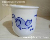 陶瓷口杯
